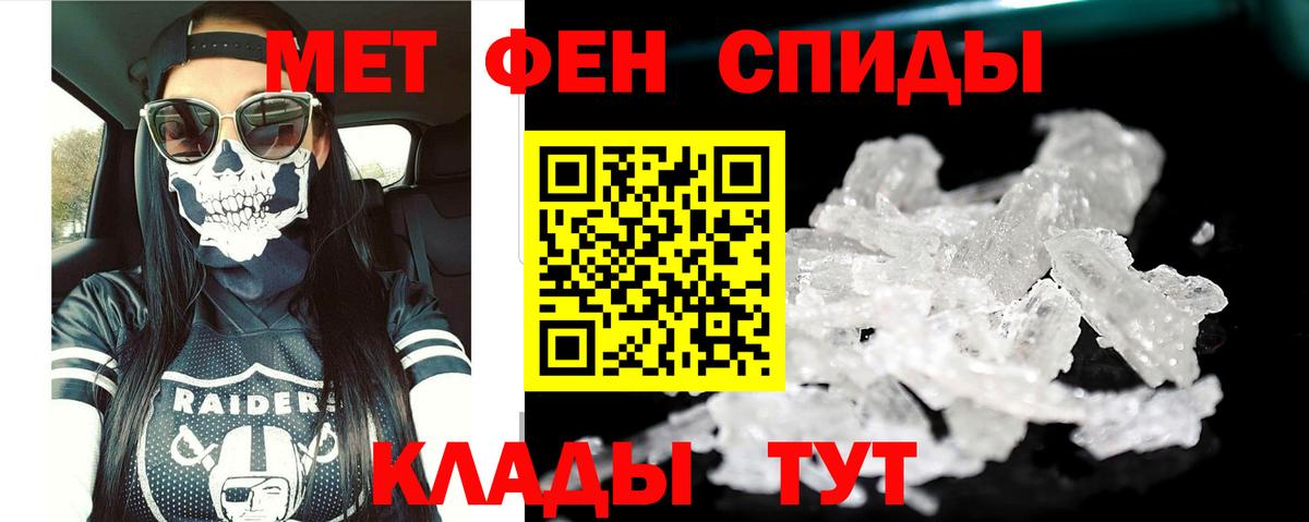 Пенза  Амфетамин VHQ  Вход с VPN 