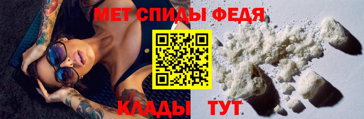 АМФ VHQ Пенза