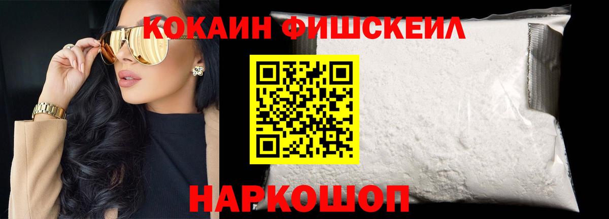 КОКАИН Боливия  COCAIN 97%  COCAIN  Пенза  Вход с VPN 