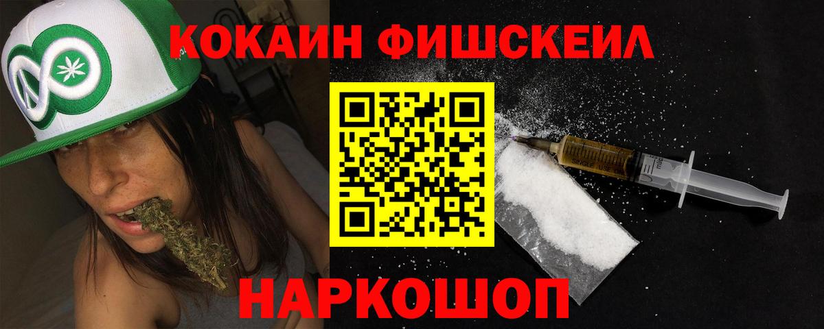 КОКАИН Перу Пенза