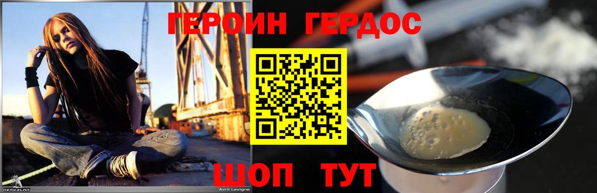 Пенза  Героин  Вход с VPN  ГЕРОИН VHQ 