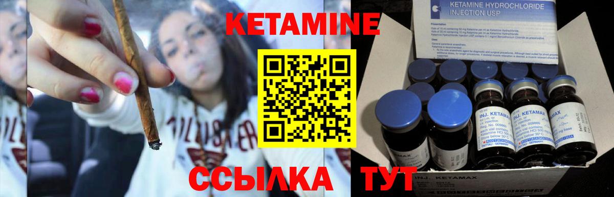КЕТАМИН ketamine  blacksprut ссылки  Кетамин ketamine  Пенза  Вход с VPN 
