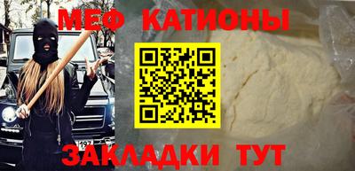 мдма Новозыбков