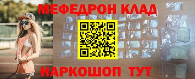 mdpv Новодвинск