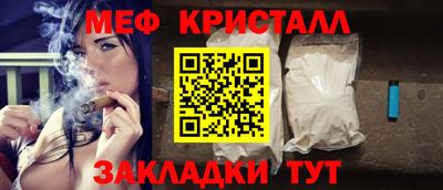 мдма Новозыбков