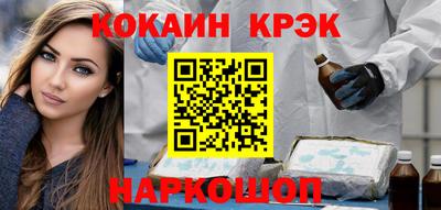 mdpv Новодвинск