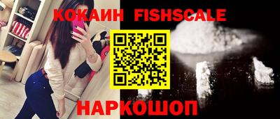 мяу мяу кристалл Новокубанск
