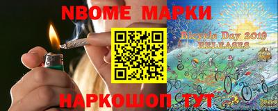 мдма Новозыбков