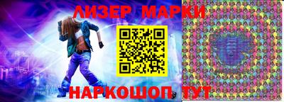 мдма Новозыбков