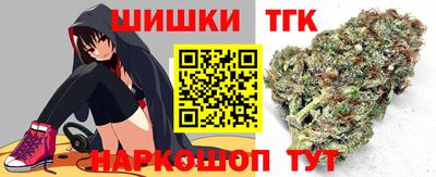 мяу мяу кристалл Новокубанск
