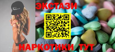 мдма Новозыбков