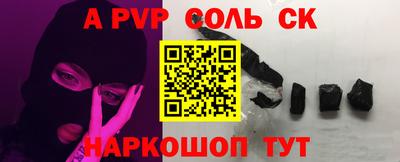 мдма Новозыбков