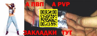 мяу мяу кристалл Новокубанск