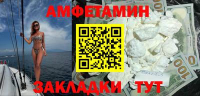 мдма Новозыбков