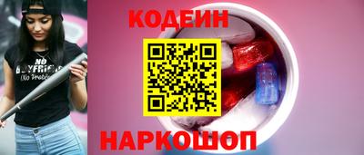 мяу мяу кристалл Новокубанск