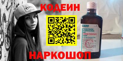 мяу мяу кристалл Новокубанск