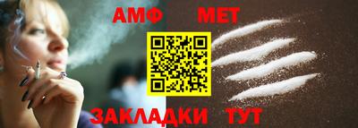 мдма Новозыбков
