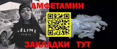 мяу мяу кристалл Новокубанск