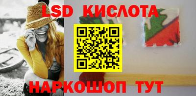 каннабис Обь