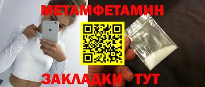 мдма Новозыбков