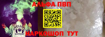 каннабис Обь