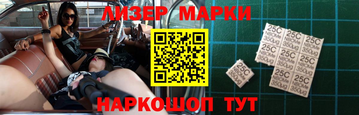 Лсд 25 экстази ecstasy  Вход с VPN  Пенза  LSD-25 экстази ecstasy 