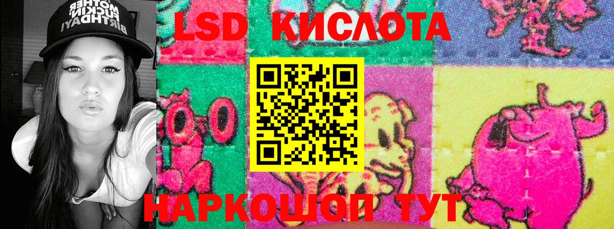 Наркотические марки  Вход с VPN  Пенза  Марки 25I-NBOMe 1,8мг 