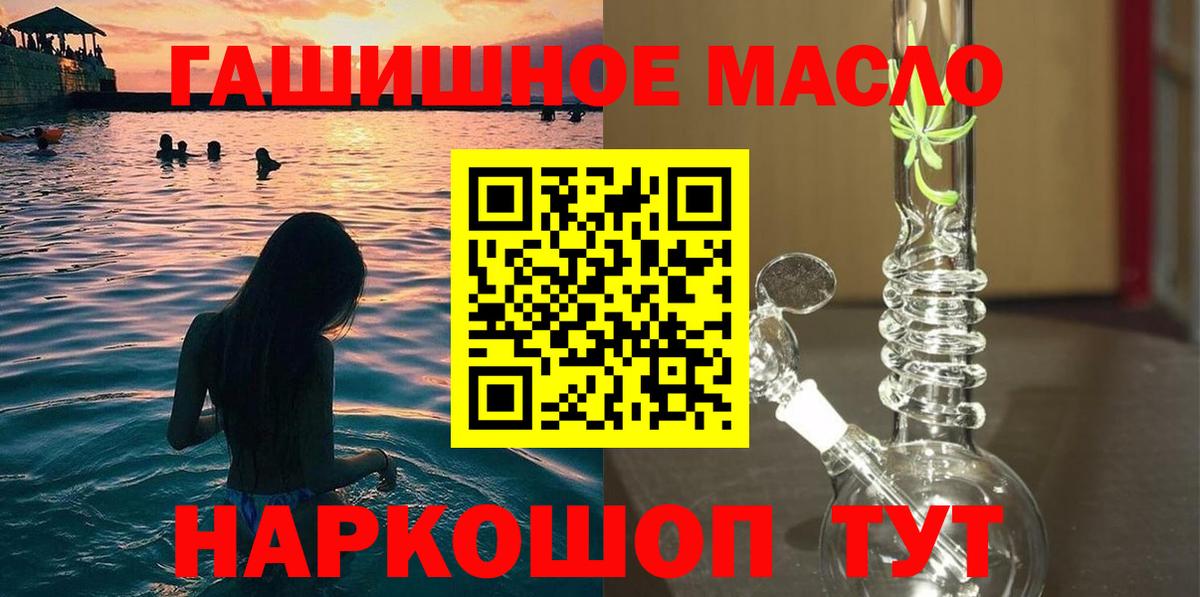 ТГК концентрат Пенза